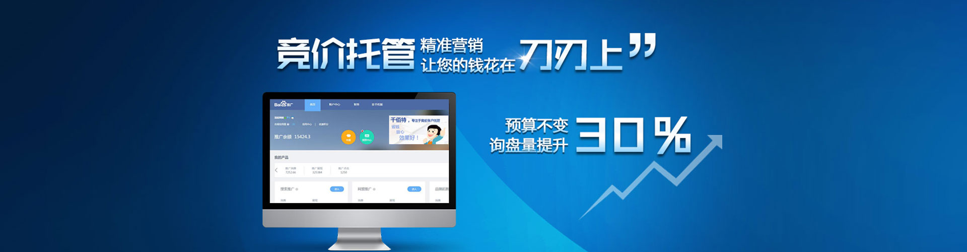 宿迁小红书信息流