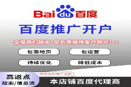 快速开户，网络推广的秘诀：成功案例解读