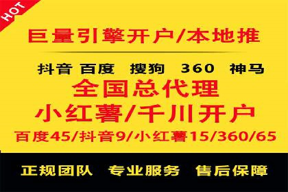 谷歌SEM案例研究：关键词优化策略解析